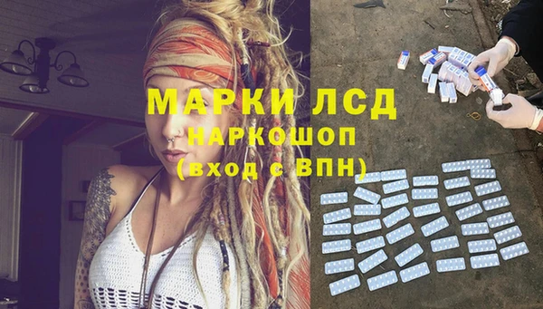 дистиллят марихуана Козловка